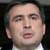 Михаил Саакашвили-президент Грузии.